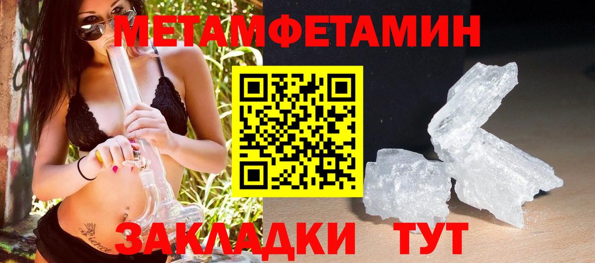 Амфетамин  Вход с VPN  Ачхой-Мартан  Амфетамин 98% 