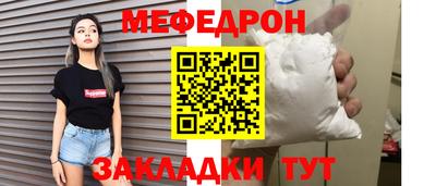 герыч Анжеро-Судженск