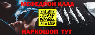 герыч Анжеро-Судженск