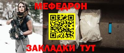 герыч Анжеро-Судженск