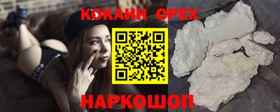 марки lsd Анапа
