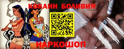 герыч Анжеро-Судженск