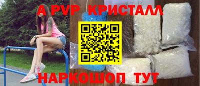 герыч Анжеро-Судженск