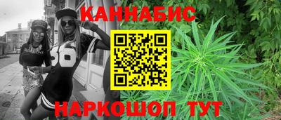 соль ск Ангарск