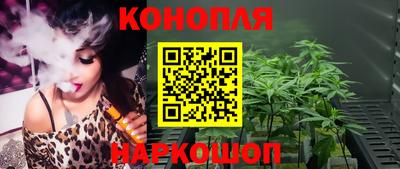 марки lsd Анапа