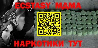 марки lsd Анапа