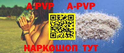 герыч Анжеро-Судженск
