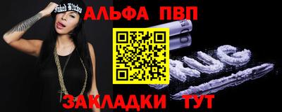 герыч Анжеро-Судженск