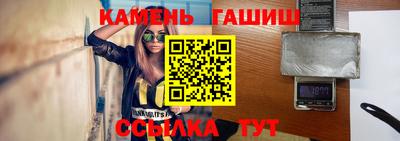 герыч Анжеро-Судженск