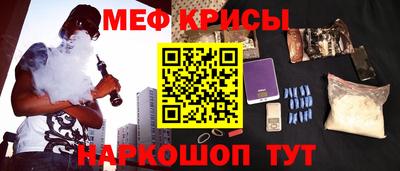 герыч Анжеро-Судженск