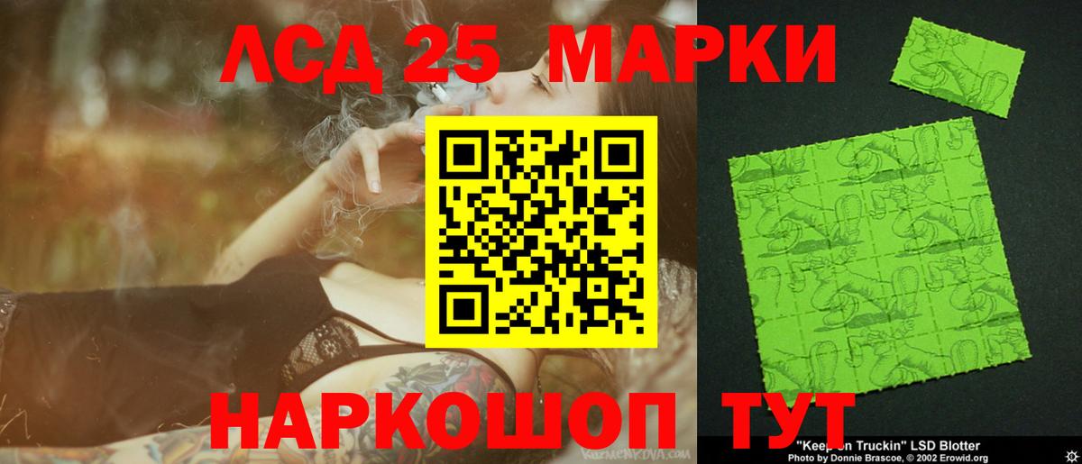 LSD-25 экстази ecstasy  ЛСД экстази  Ачхой-Мартан  ЛСД экстази кислота  Вход с VPN 