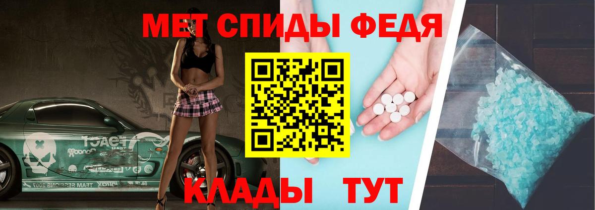Метамфетамин мет Ачхой-Мартан