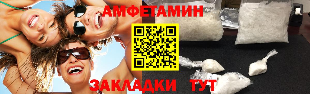 Первитин мет  Первитин мет  Ачхой-Мартан  Вход с VPN 