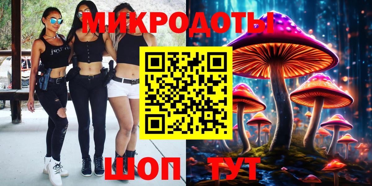 Галлюциногенные грибы MAGIC MUSHROOMS  Псилоцибиновые грибы Psilocybine cubensis  Вход с VPN  Ачхой-Мартан 